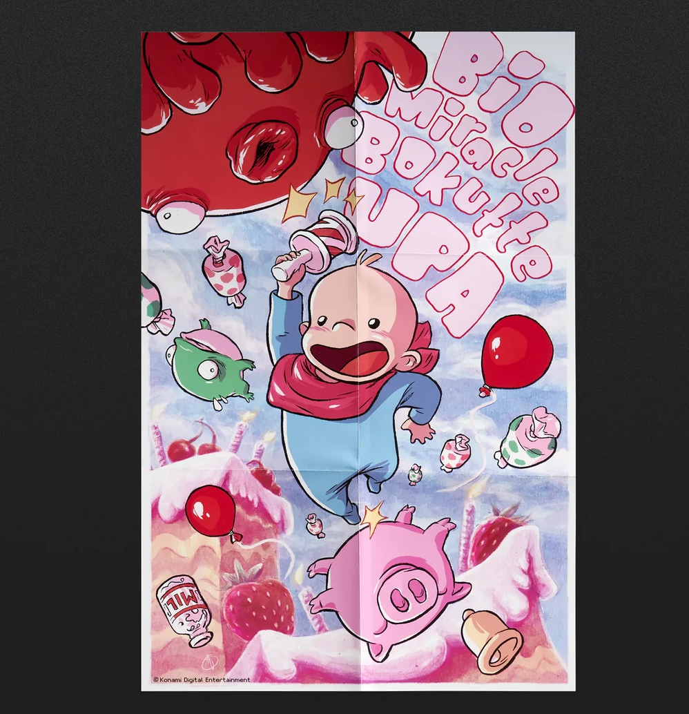 Bio Miracle Bokutte Upa - Konami Kukeiha Club (7" Vinyl)