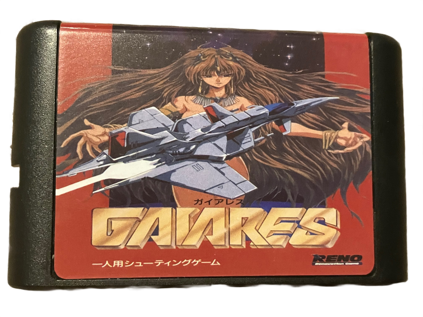 Gaires Sega Genesis Video Game