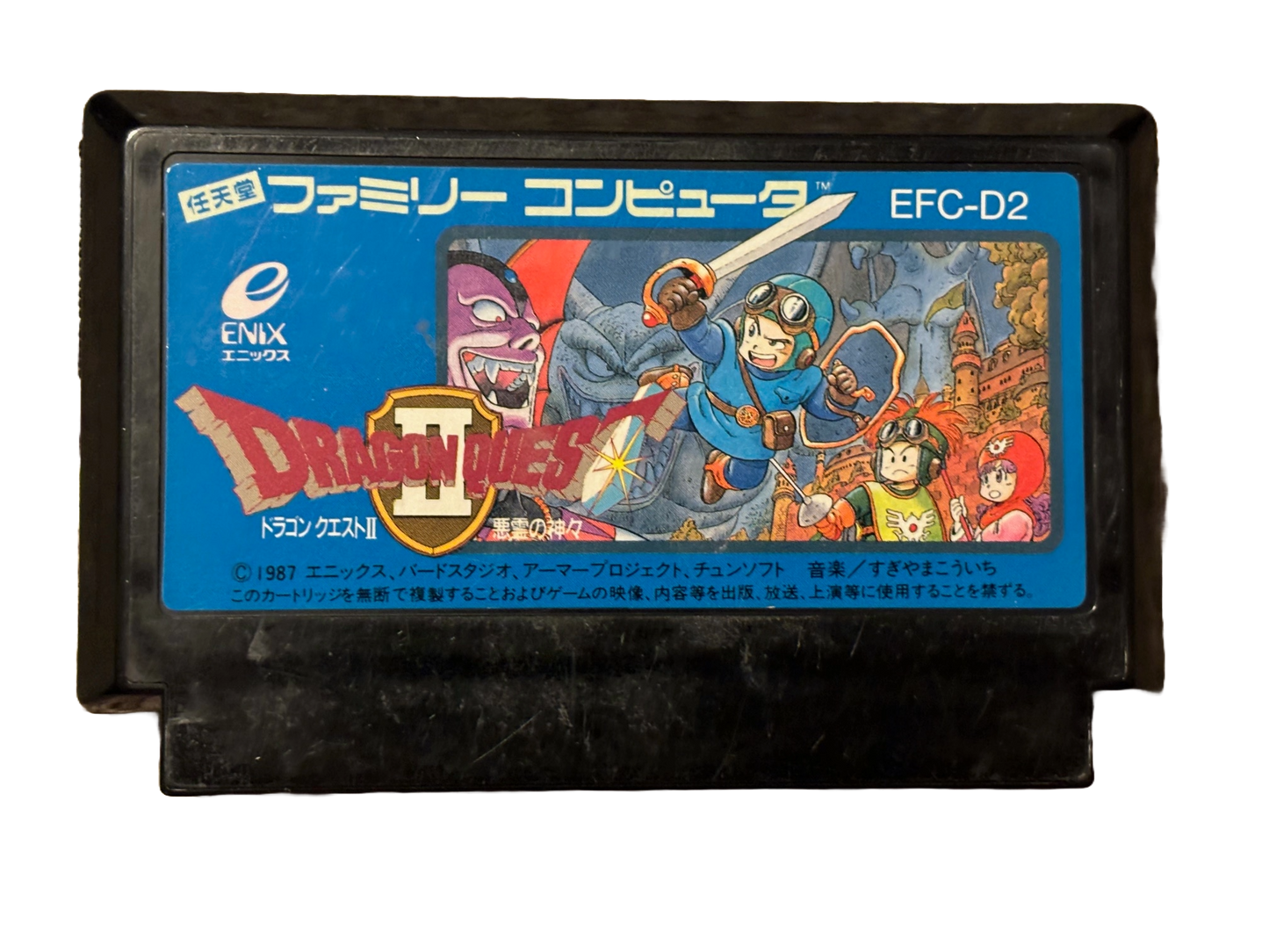 Dragon Quest II Japanese Nintendo Famicom Video Game EFC-02