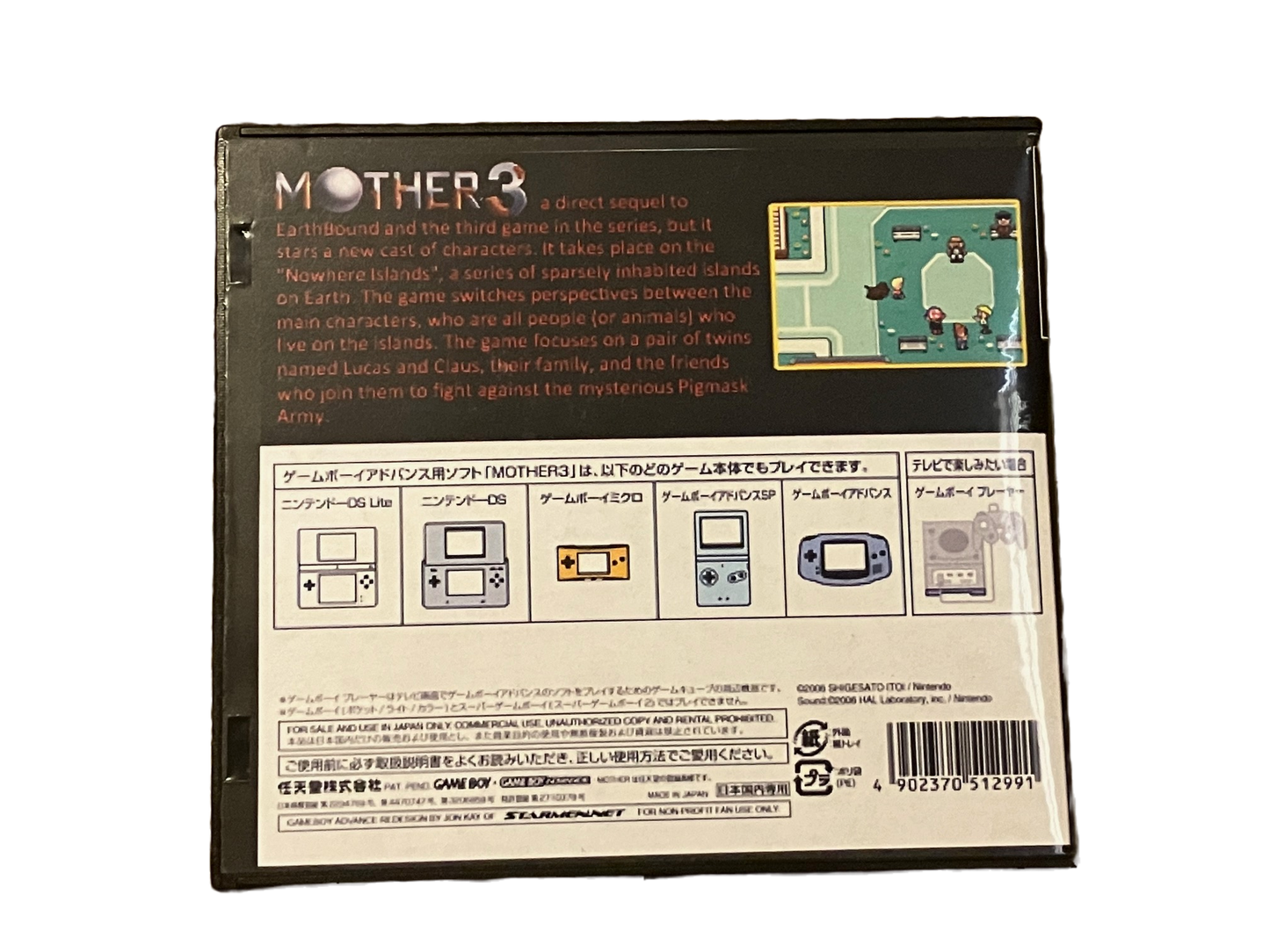 Mother 3 English Translated Nintendo Game Boy Advance Video Game. Alternate Cover.