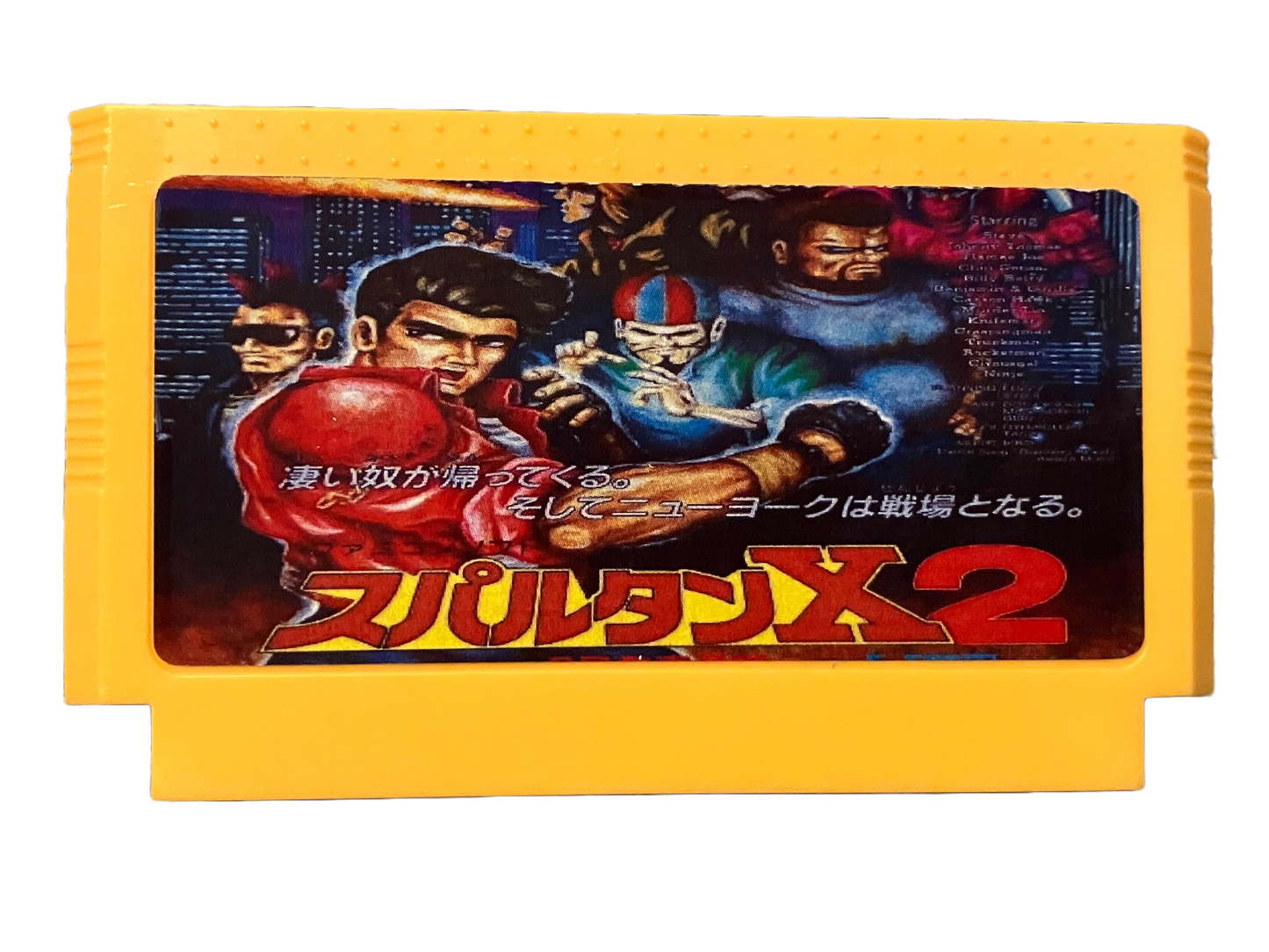 Spartan X2 Japanese Nintendo Famicom Video Game