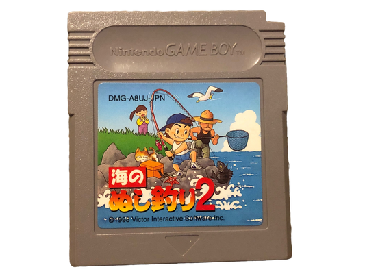 Umi No Nushi Tsuri 2 Japanese Nintendo Game Boy Video Game