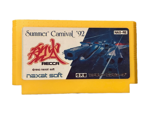 Summer Carnival '92 Japanese Nintendo Famicom Video Game