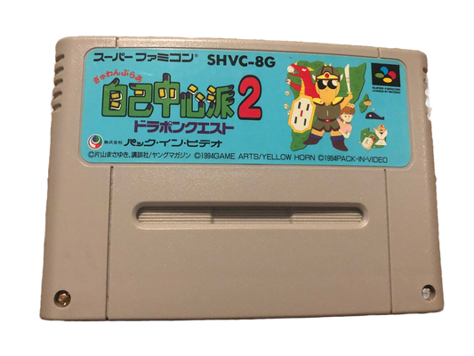 Jiko Chushin HA 2 MAHJONG Gambler Dorapon SHVC-8G Nintendo Super Famicom Video Game