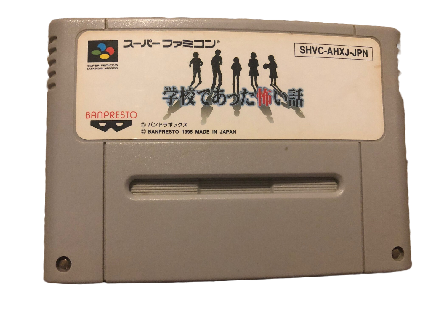 Gakkou de Atta Kowai Hanashi SHVC-AHXJ Nintendo Super Famicom Video Game.