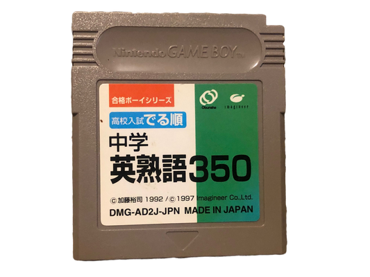 Koukou Nyuushi Derujun Chuugaku Eijukugo 350 Japanese Nintendo Game Boy Color Video Game. Authentic!