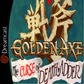 Golden Axe The Curse of Death Adder Sega Dreamcast Game