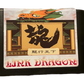 Link Dragon Sega Genesis Video Game