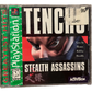 Tenchu Stealth Assassins Sony PlayStation PS1 Complete