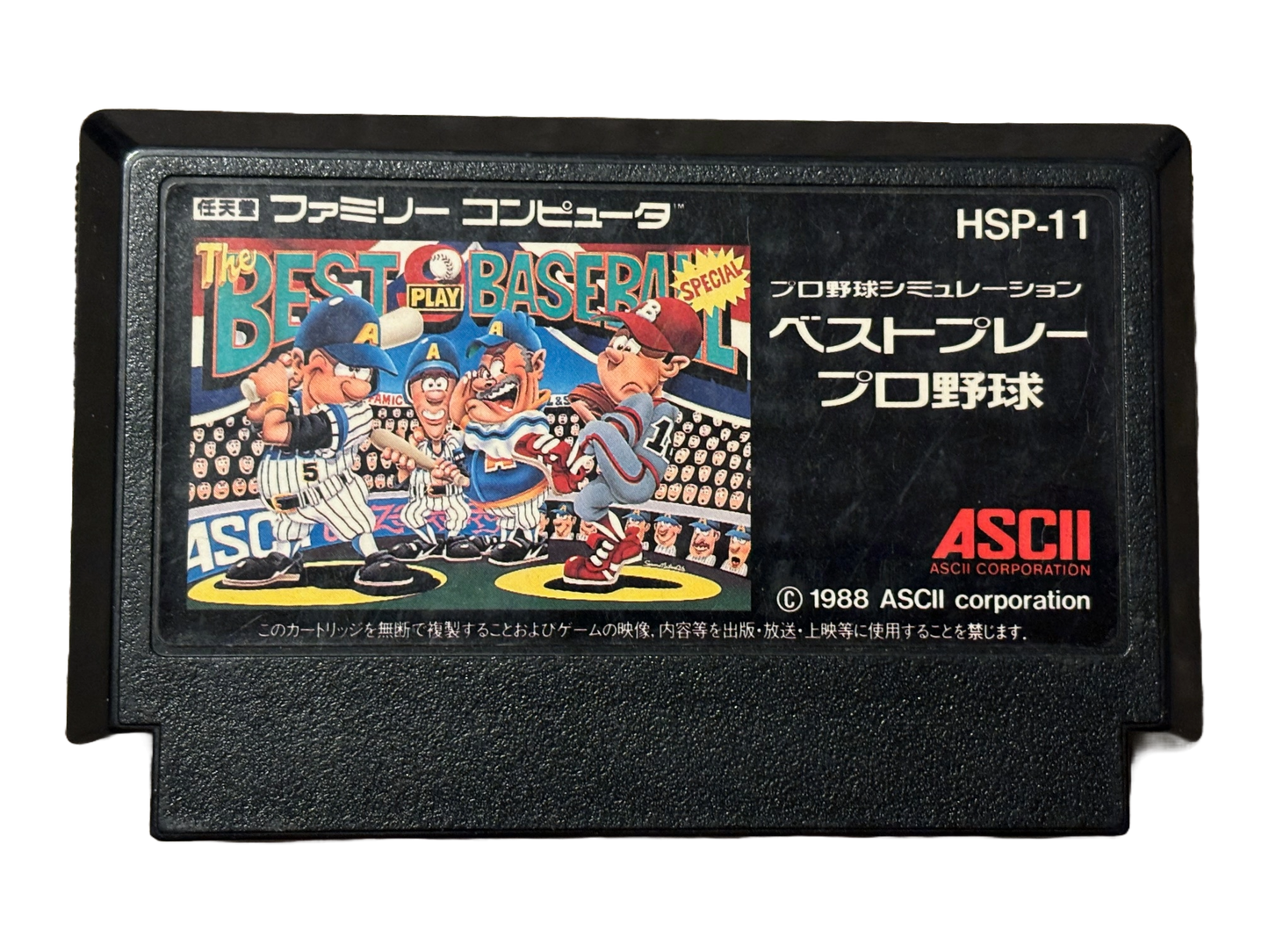 Best Play Pro Yakyuu Baseball Japanese Nintendo Famicom HSP-11