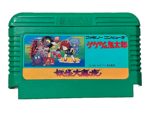 GeGeGe no Kitarou: Youkai Daimakyou Japanese Nintendo Famicom Video Game