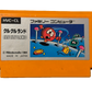 Clu Clu Land Japanese Nintendo Famicom HVC-CL