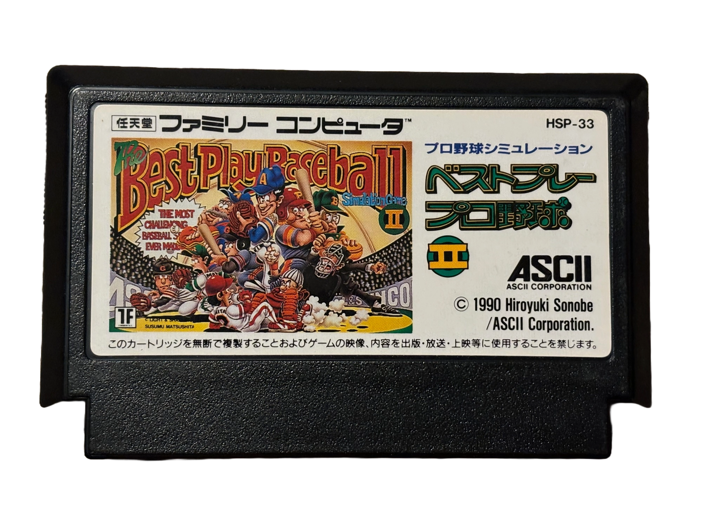 Best Play Pro Yakyuu Baseball II Japanese Nintendo Famicom HSP-33