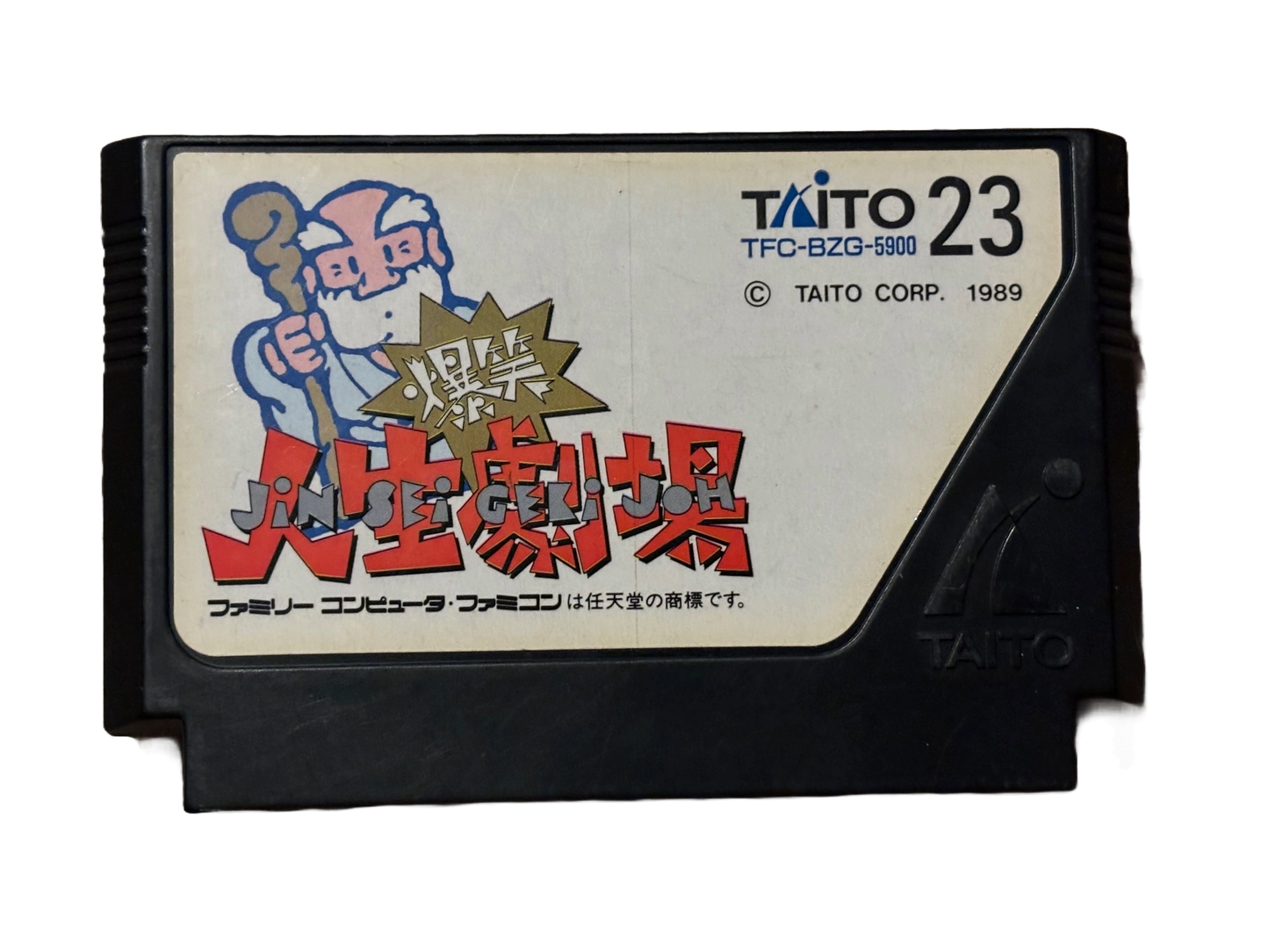 Bakushou!! Jinsei Gekijou Japanese Nintendo Famicom