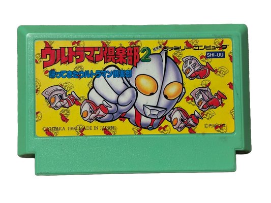 Ultraman Club 2 Japanese Nintendo Famicom Video Game