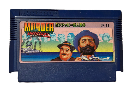 Murder on the Mississippi Japanese Nintendo Famicom Video Game