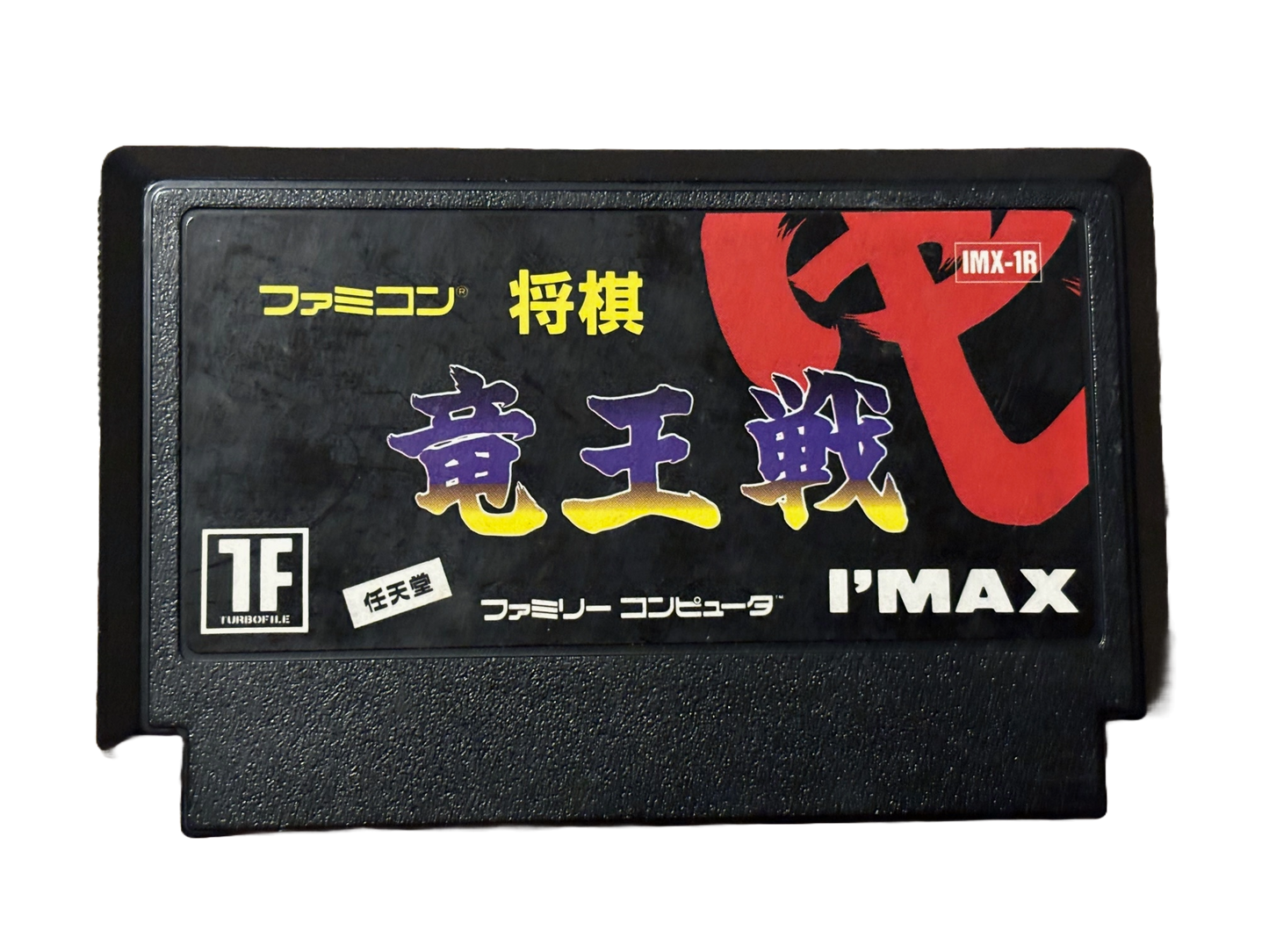 Shogi Ryuuousen Japanese Nintendo Famicom Video Game IMX-1R