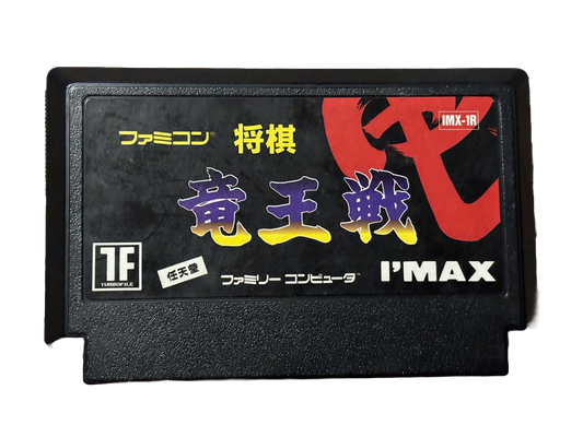 Shogi Ryuuousen Japanese Nintendo Famicom Video Game IMX-1R