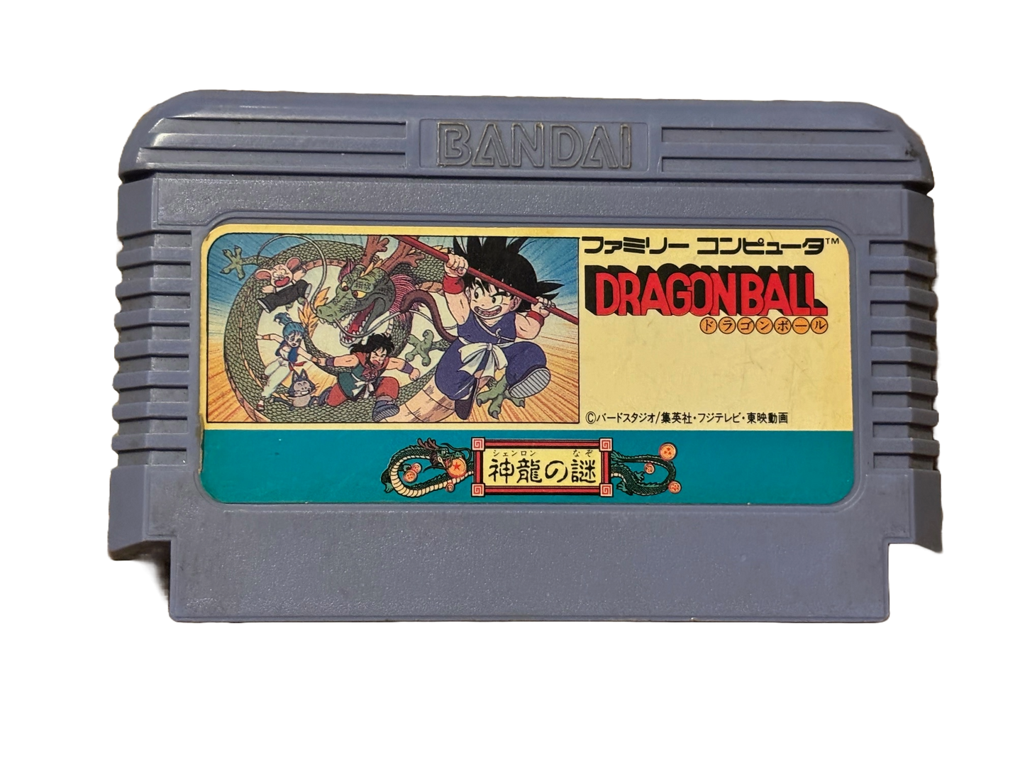 Dragonball Japanese Nintendo Famicom Video Game