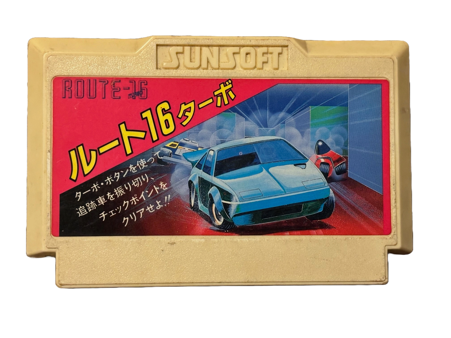 Route 16 Turbo Japanese Nintendo Famicom Video Game