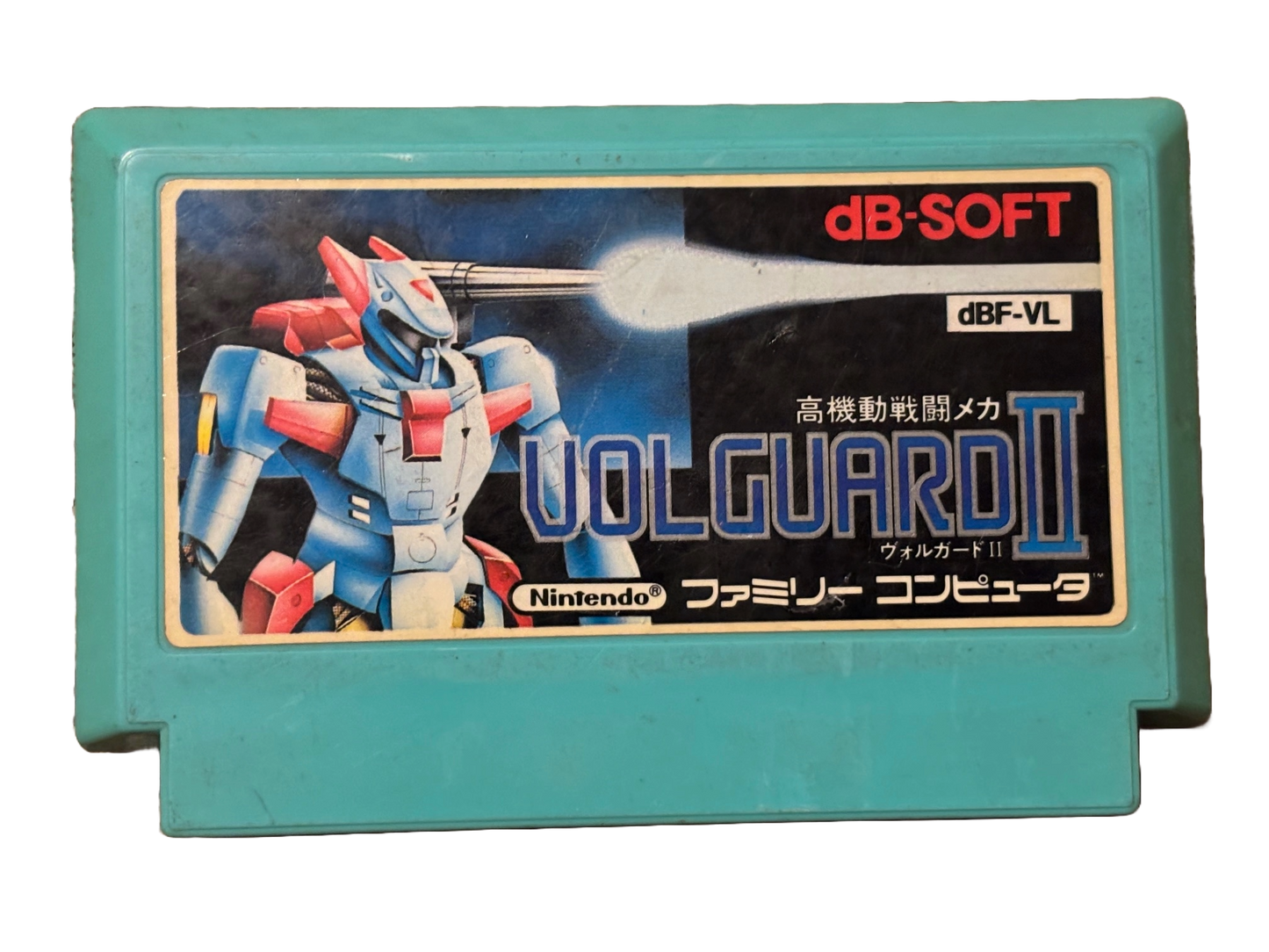 Volguard II Japanese Nintendo Famicom Video Game