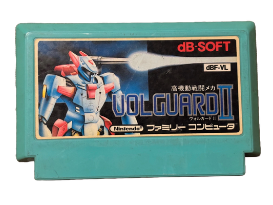 Volguard II Japanese Nintendo Famicom Video Game