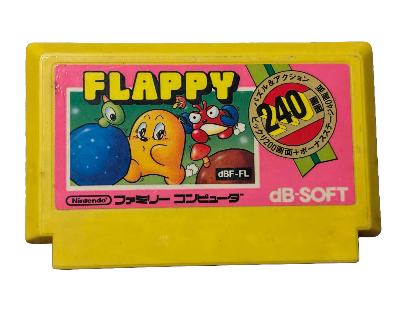 Flappy Japanese Nintendo Famicom Video Game