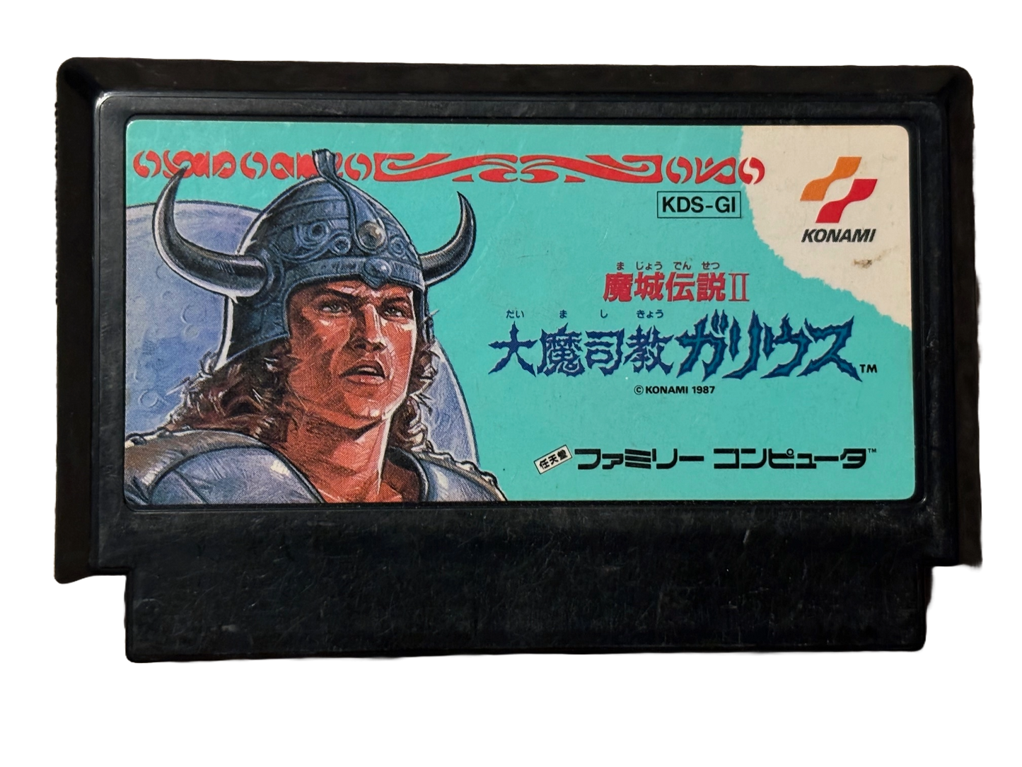 Majou Densetsu II 2 Daimashikyou Galious Japanese Nintendo Famicom Video Game KDS-GI