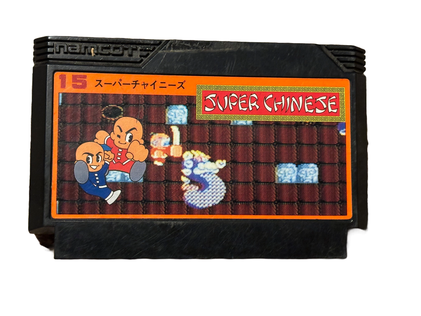 Super Chinese (Kung Fu Heroes) Japanese Nintendo Famicom Video Game