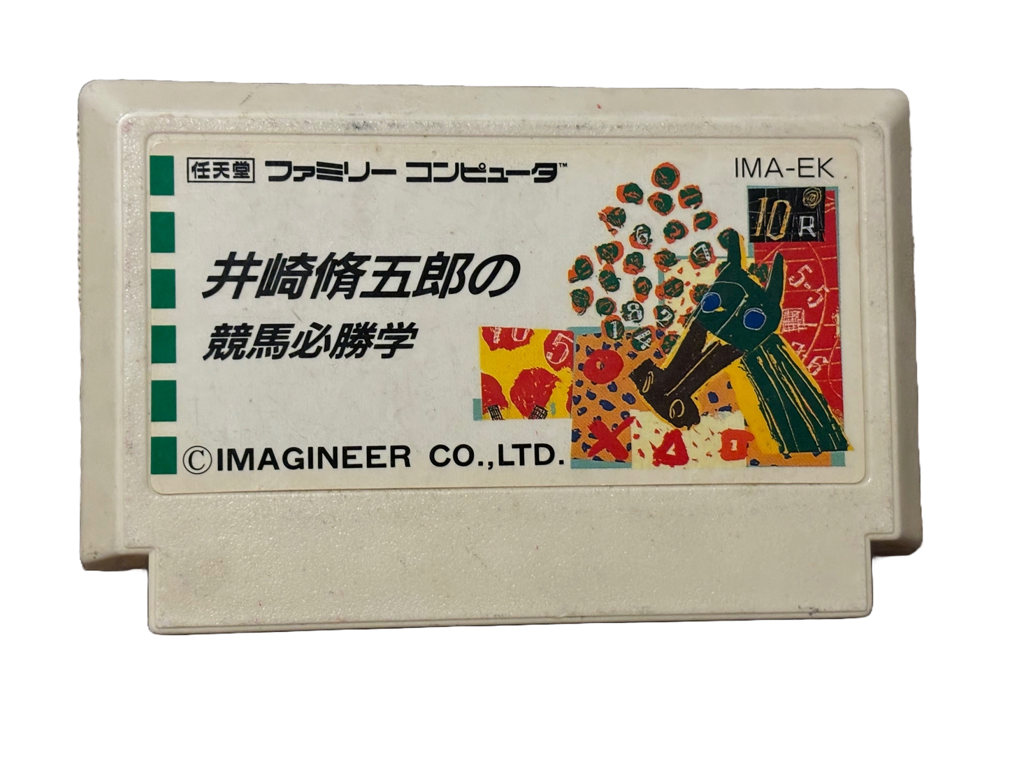 Isaki Shuugorou no Keiba Hisshou Gaku Japanese Nintendo Famicom Video Game IMA-EK