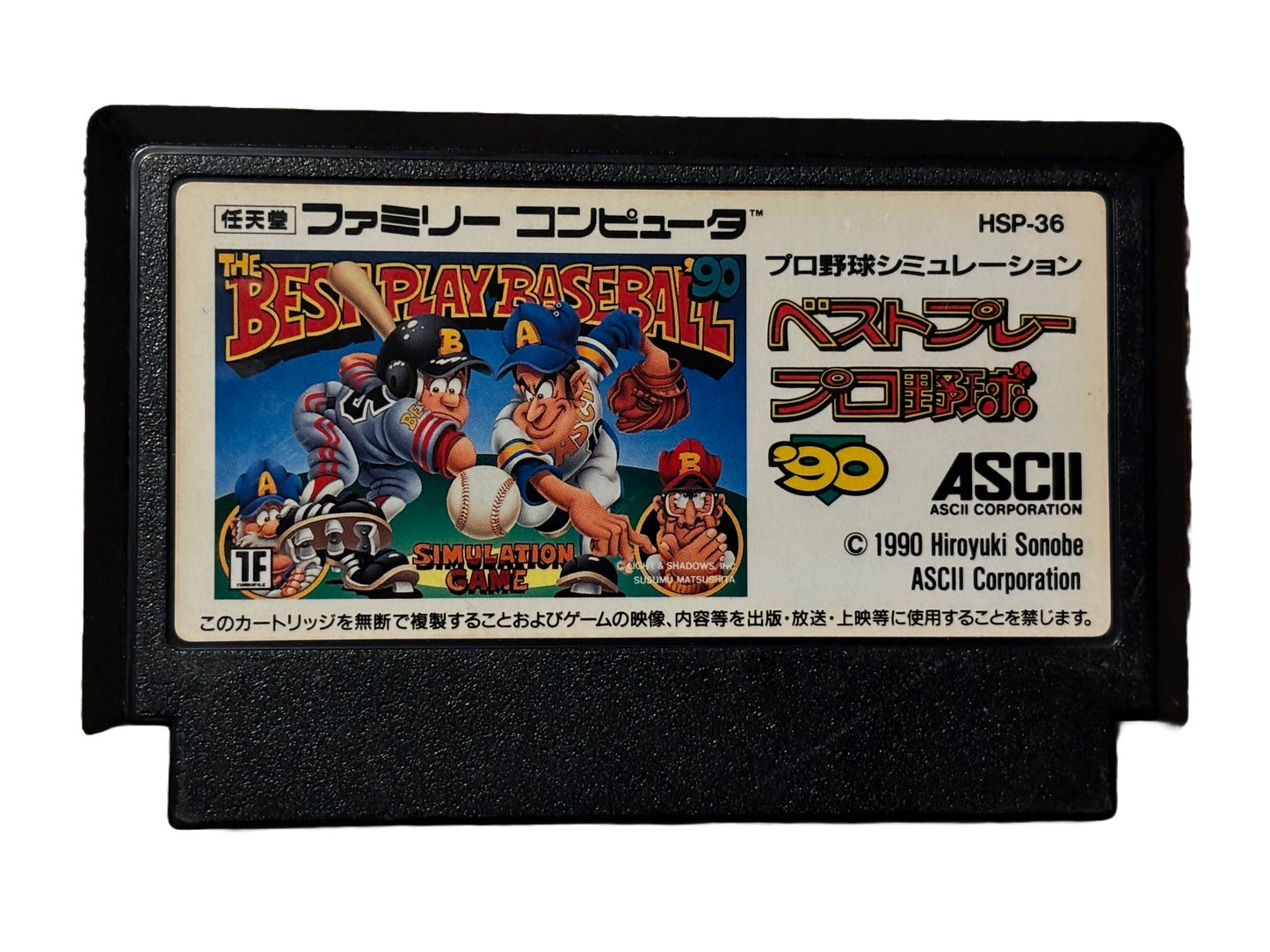 Best Play Pro Yakyuu '90 Baseball Japanese Nintendo Famicom HSP-36