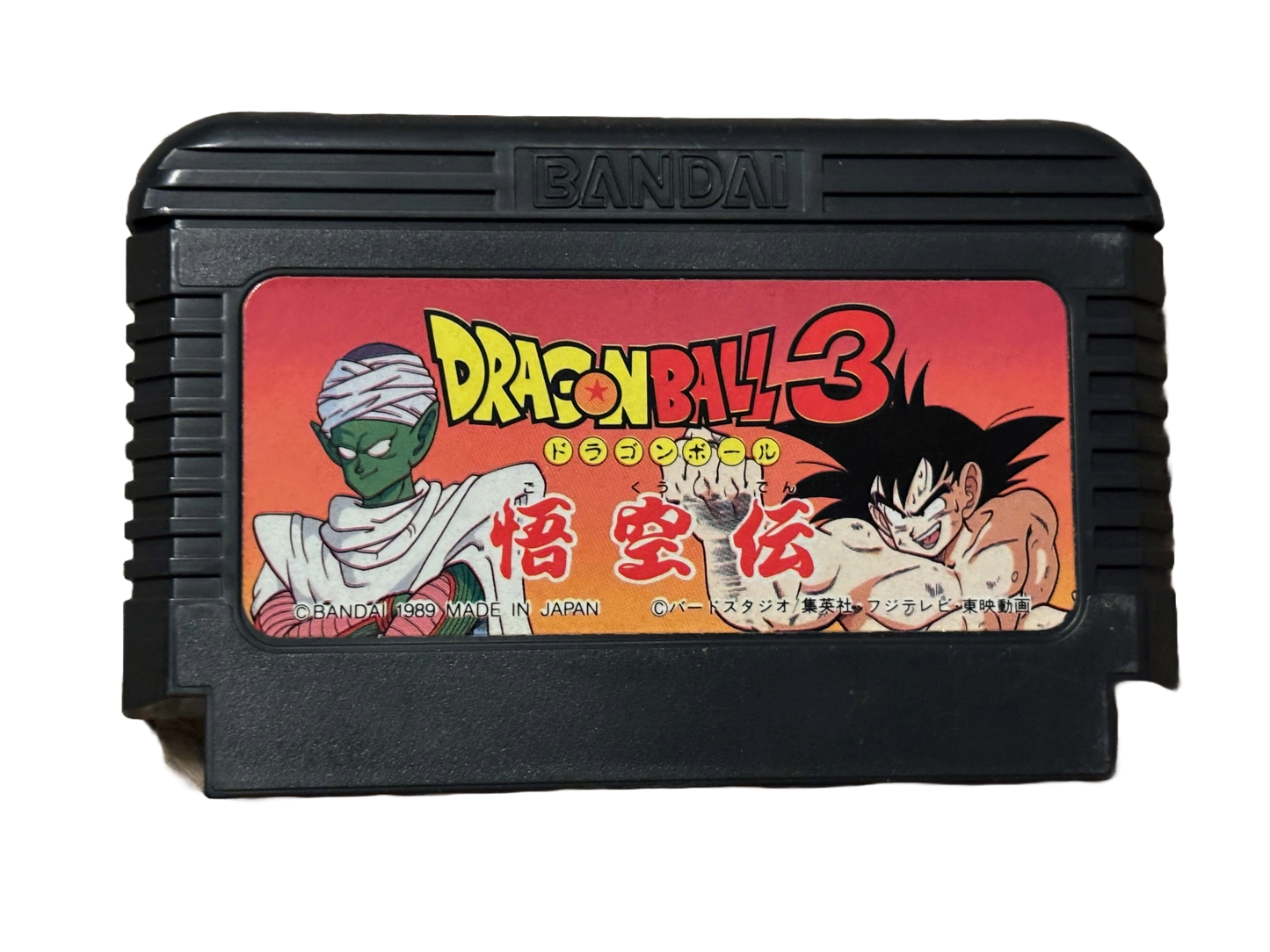 Dragonball 3 Japanese Nintendo Famicom Video Game