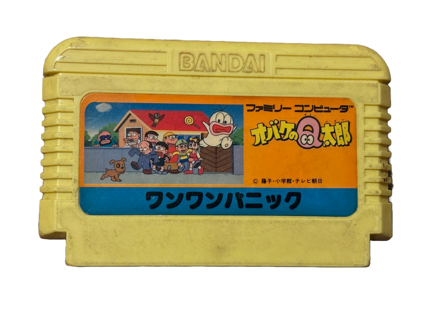 Q The Spook Japanese Nintendo Famicom