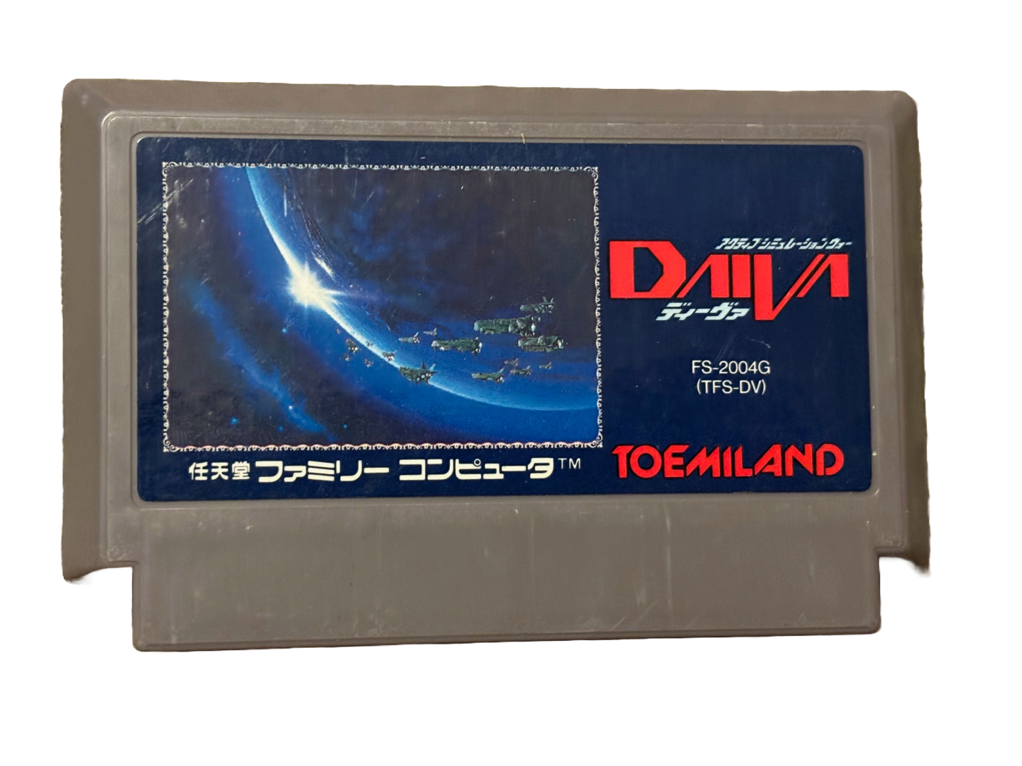 Daiva: Imperial of Nirsartia Japanese Nintendo Famicom TFS-DV