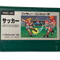 Soccer Japanese Nintendo Famicom Video Game HVC-SC