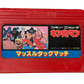 Kinnikuman Muscle Tag Team Match Japanese Nintendo Famicom Video Game