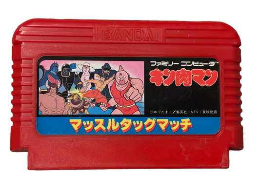 Kinnikuman Muscle Tag Team Match Japanese Nintendo Famicom Video Game