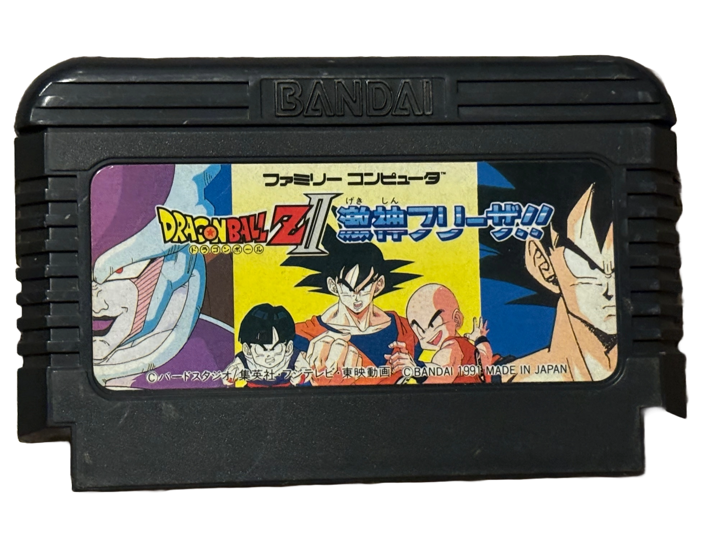 Dragonball Z II Japanese Nintendo Famicom Video Game