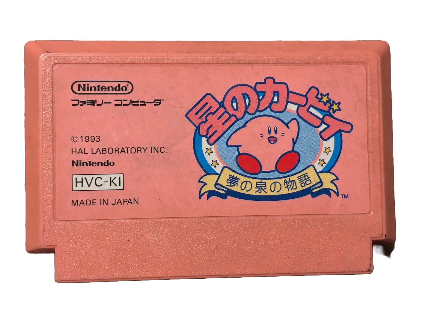 Hoshi no Kirby Kirby's Adventure Japanese Nintendo Famicom Video Game HVC-K1