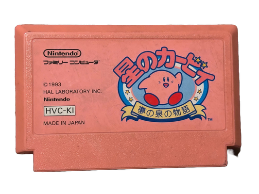 Hoshi no Kirby Kirby's Adventure Japanese Nintendo Famicom Video Game HVC-K1