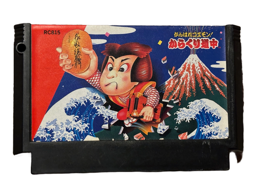 Ganbare Goemon! Karakuri Douchuu Japanese Nintendo Famicom RC815