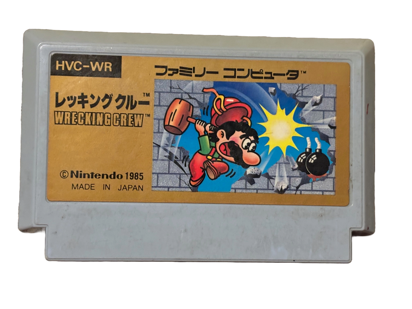 Wrecking Crew Japanese Nintendo Famicom Video Game