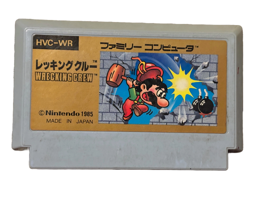 Wrecking Crew Japanese Nintendo Famicom Video Game