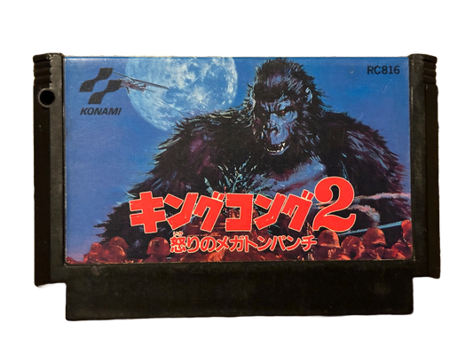 King Kong 2 Ikari no Megaton Punch Japanese Nintendo Famicom Video Game