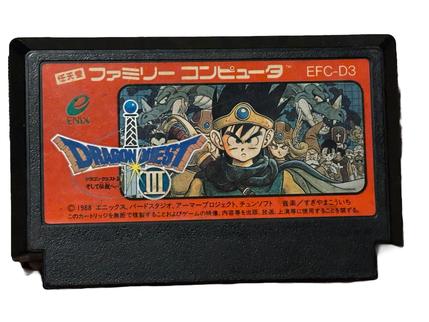 Dragon Quest III Japanese Nintendo Famicom Video Game EFC-03