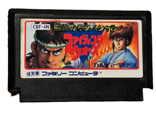 Hiryuu no Ken Special Fighting Wars Japanese Nintendo Famicom Video Game CBF-4N