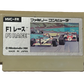 F1 Race Japanese Nintendo Famicom Video Game