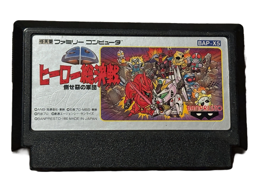 SD Hero Soukessen Taose Aku no Gundan Japanese Nintendo Famicom Video Game BAP-X5