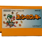 Yoshi's Cookie Japanese Nintendo Famicom Video Game