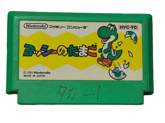 Yoshi's Egg Tamago Japanese Nintendo Famicom Video Game